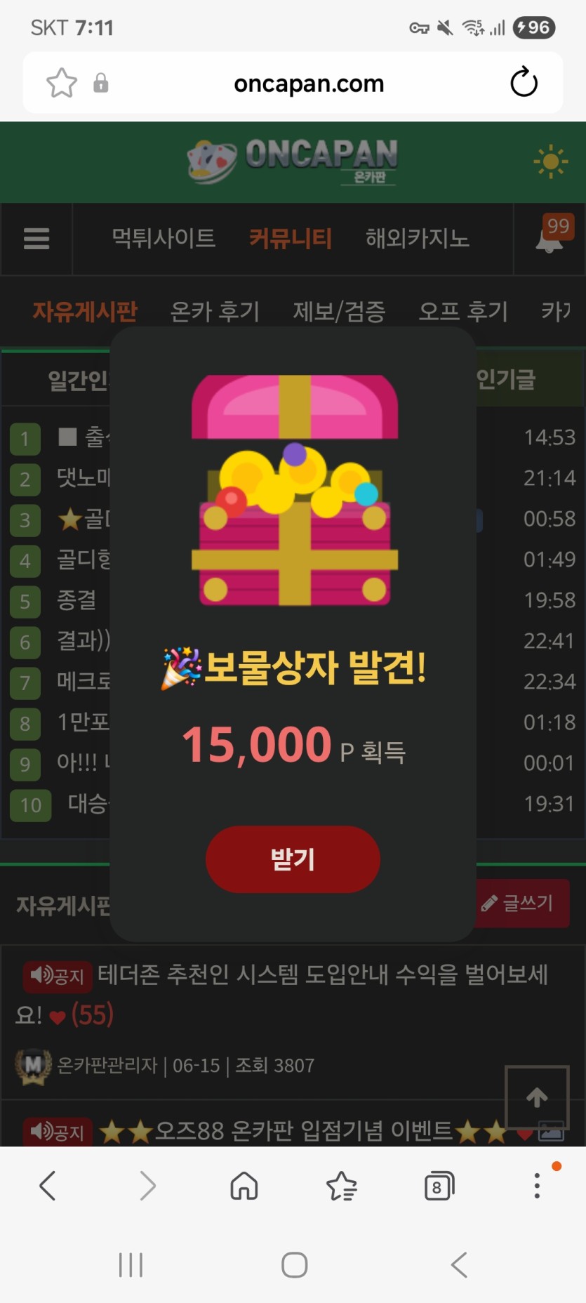 오잉 이게 머지(0)