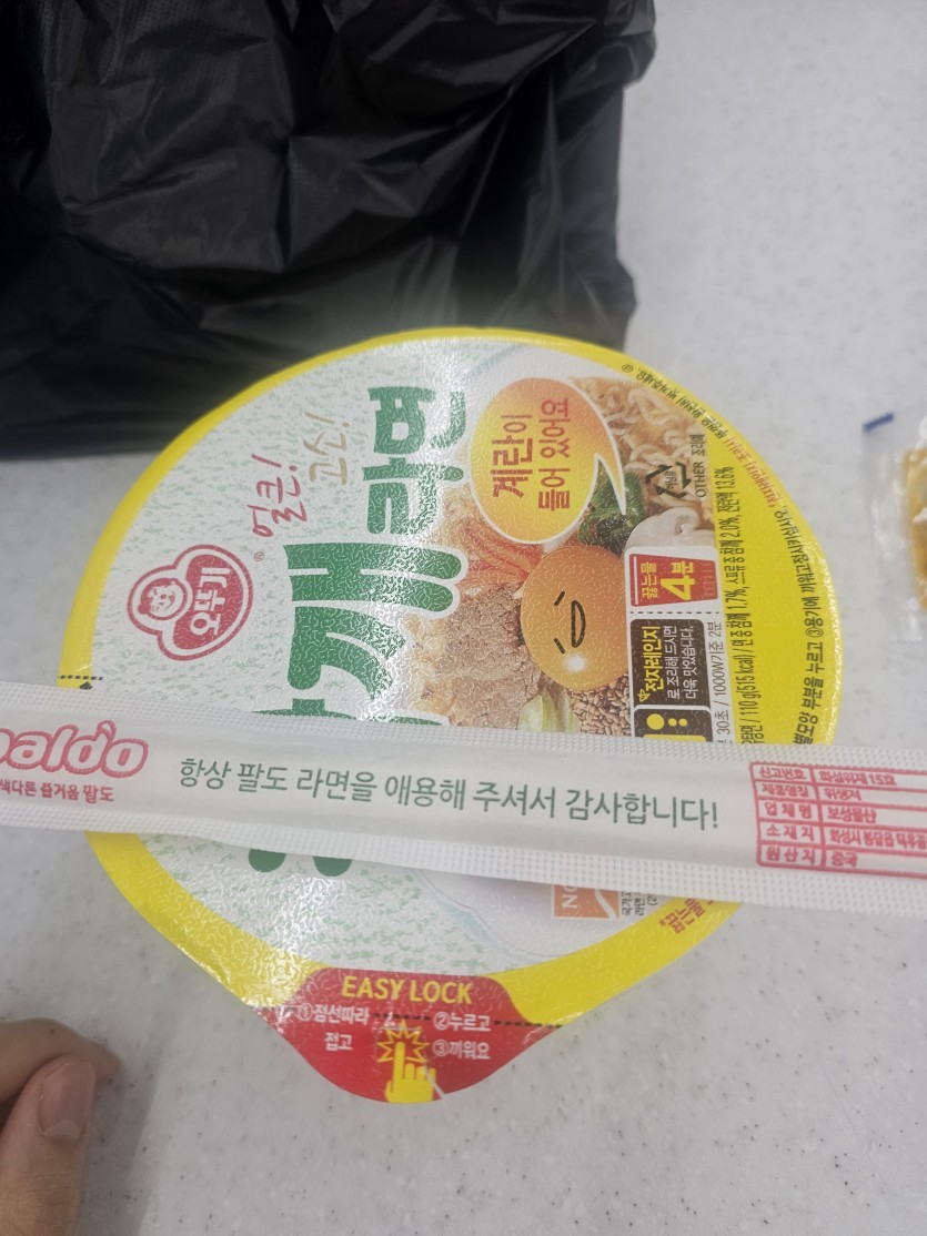 아우밥먹습니다(0)