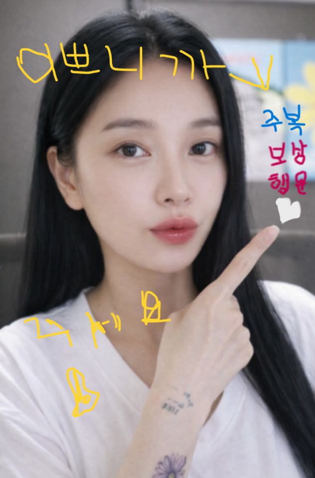 행복하고 싶은데요 눙물만나요(0)