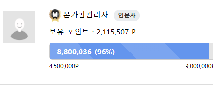 모범이 되어야할사람이 이런모습이라니(0)