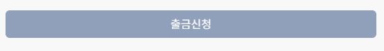 가장 참기힘든버튼 vs 누를수없는버튼(1)