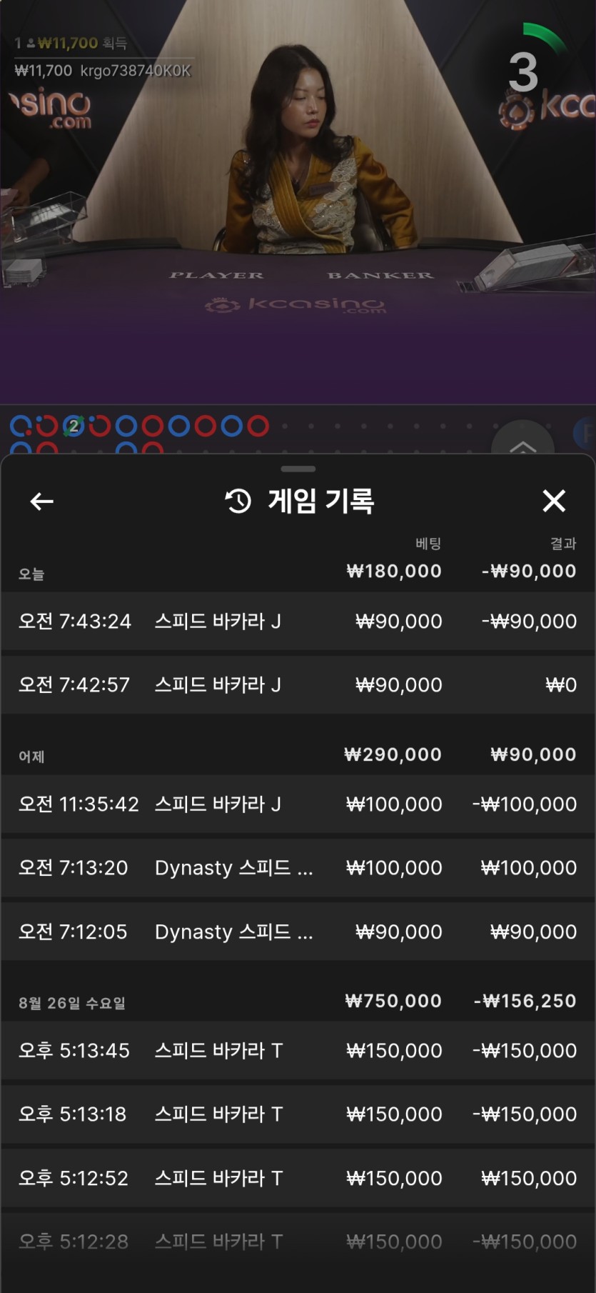 랩터프로님 지정 10만 사전인증(0)