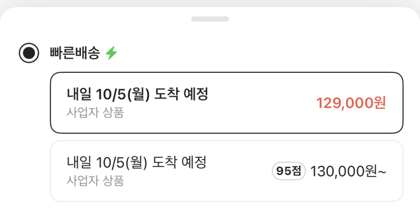 크림에서 뭐 좀 사려는데..(0)