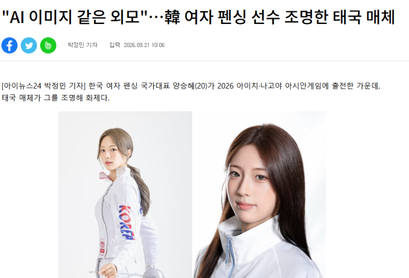 여자 펜싱은 언제하나요???(0)