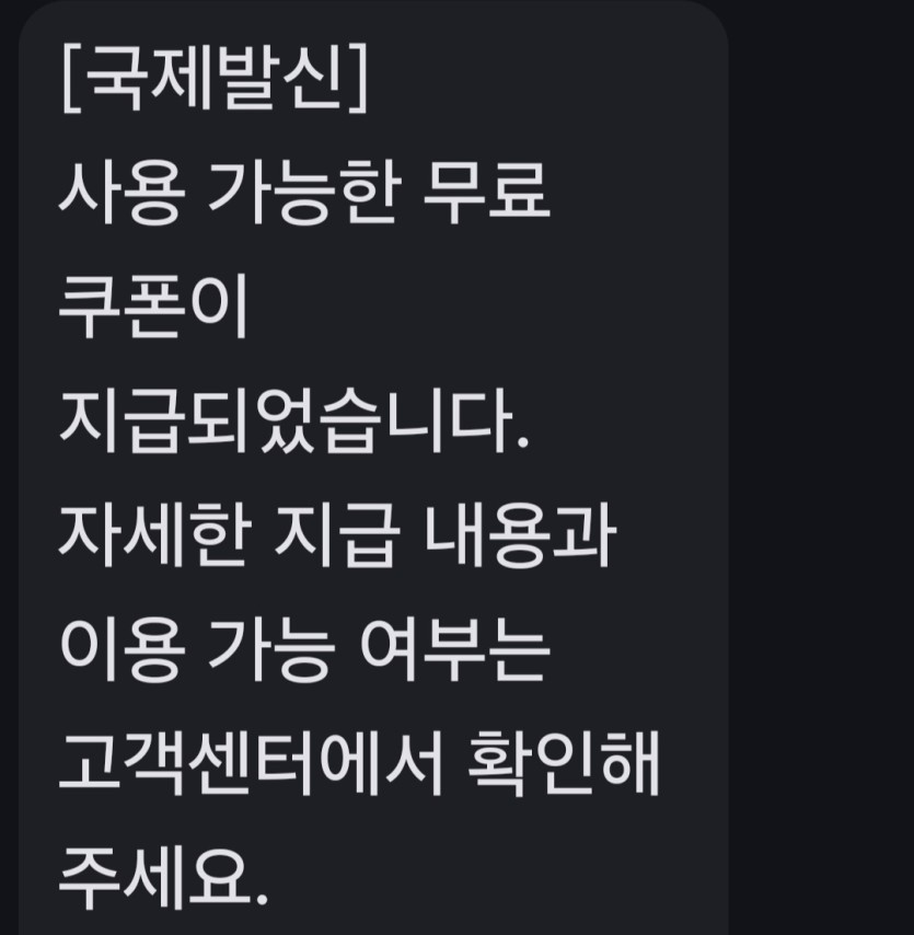 스팸(0)