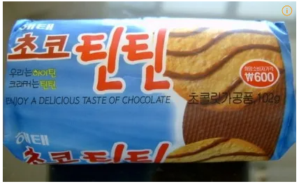 애들은 모르는 전설의 과자(0)