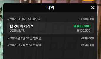 링더거님배 5만릴 만외만님 사전인증(0)