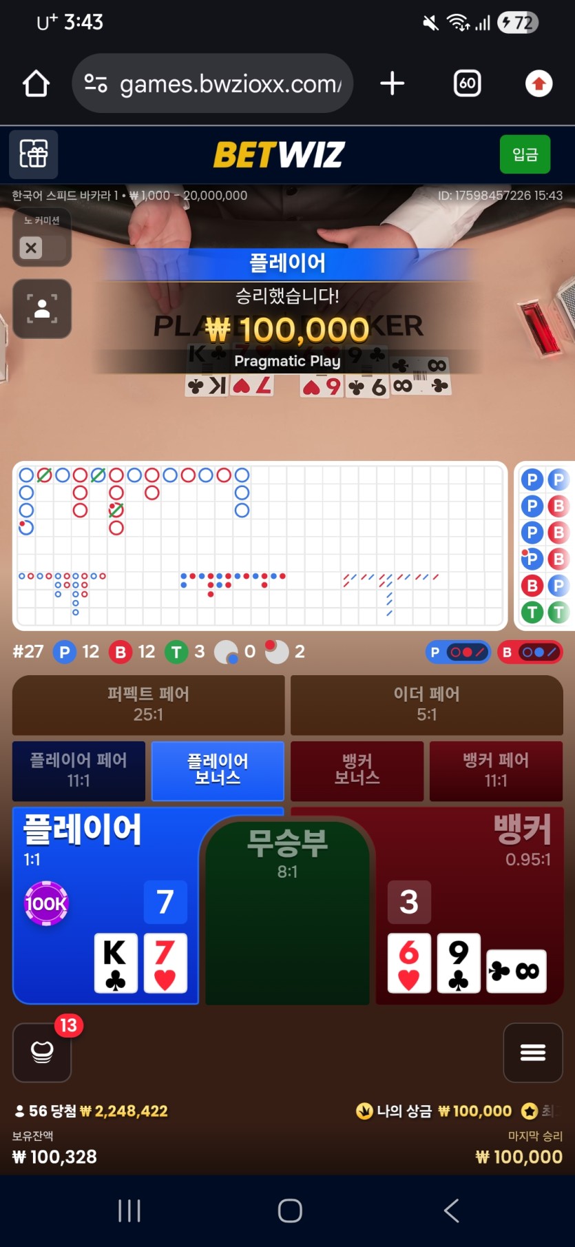 랩터님배 5만릴 2차) 시아쿵님 사후인증(♡)(0)