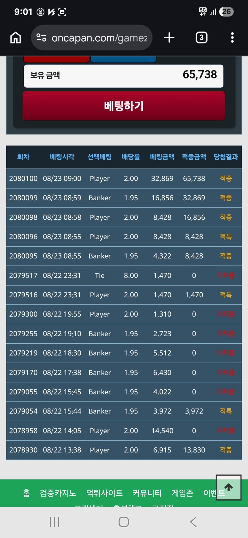 4천포로(0)