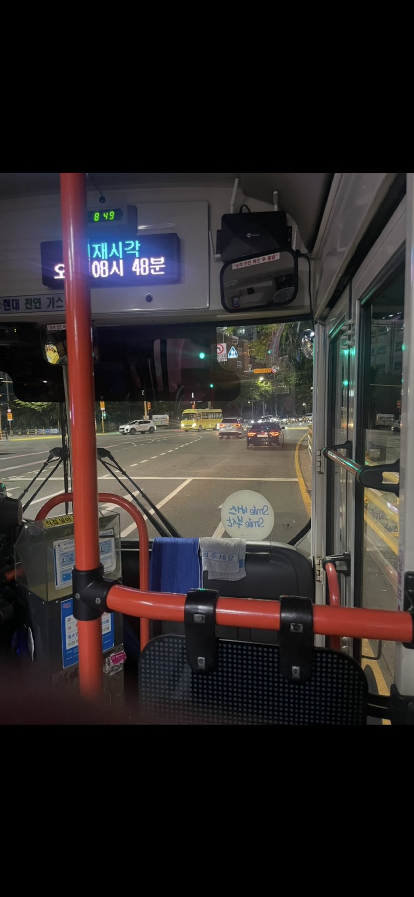 빠스타고~~~족퇴근 ㅅㅅ(0)