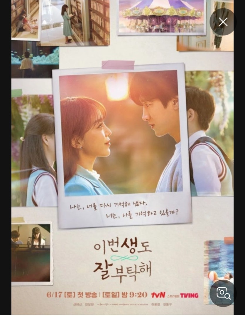 안보현이 후계자 역할을(0)