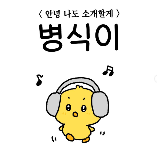 내친구 소개합니다(0)