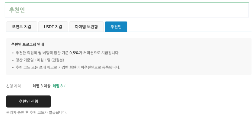 테더존 추천인코드 ㄷ ㄷ ㄷ(0)