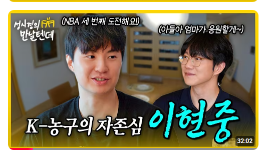 성시갱의 만날텐데~(0)