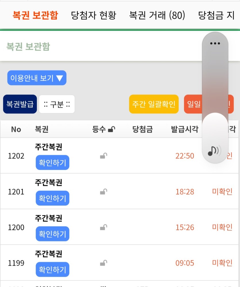 몬일이래요(0)