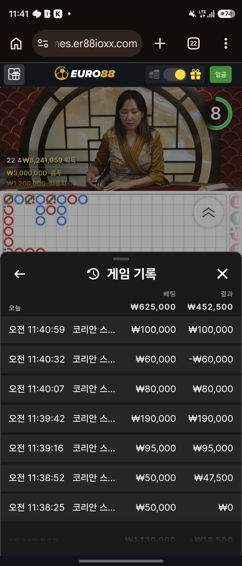 보너스 5출 성공(0)