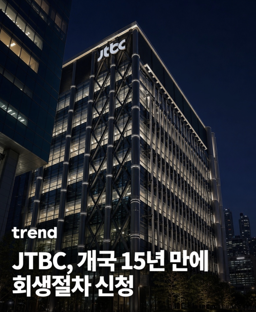 이넘들 올림픽 중계할때부터 알아봤다 ㅎㅎ(0)