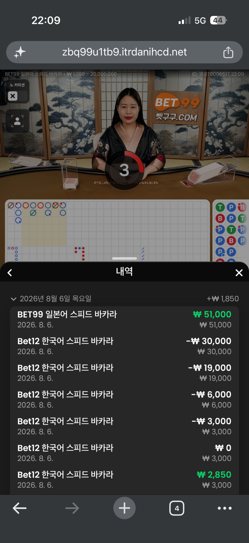 키사라기님배 5만릴 사후인증(0)