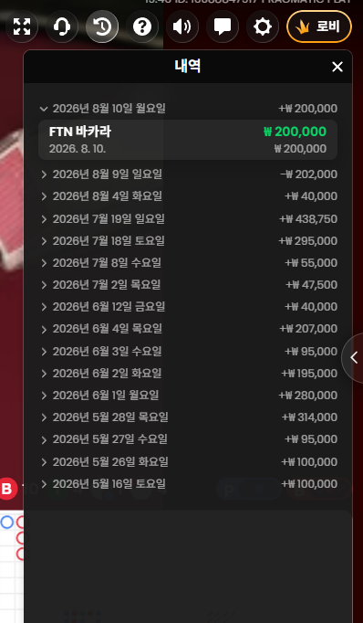 후쿠오카님졸업기념 10만릴-&gt;김뿡 -&gt; 사전인증(0)