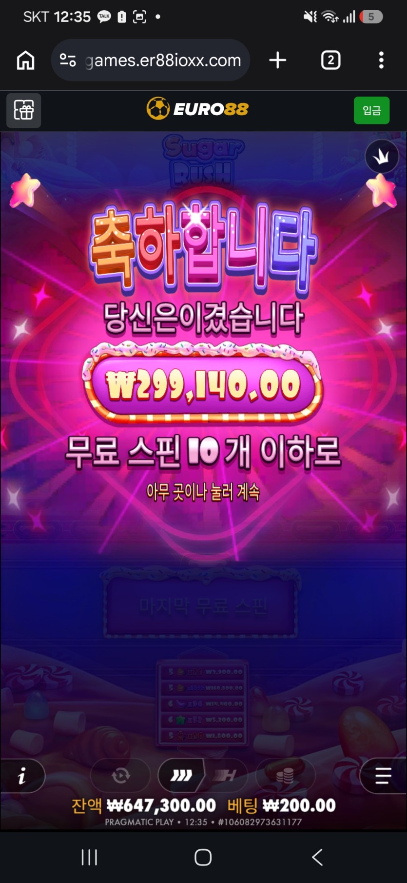 슬롯 성공입니다(0)
