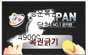 10번째 행운이가 찾아왔네요(0)