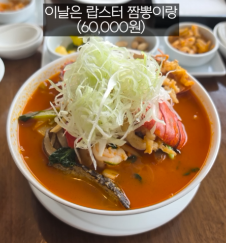 짬뽕에는(0)