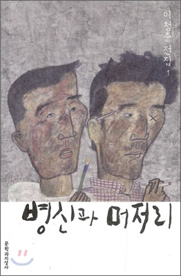 기상했더니 삼성이 졌네요(0)