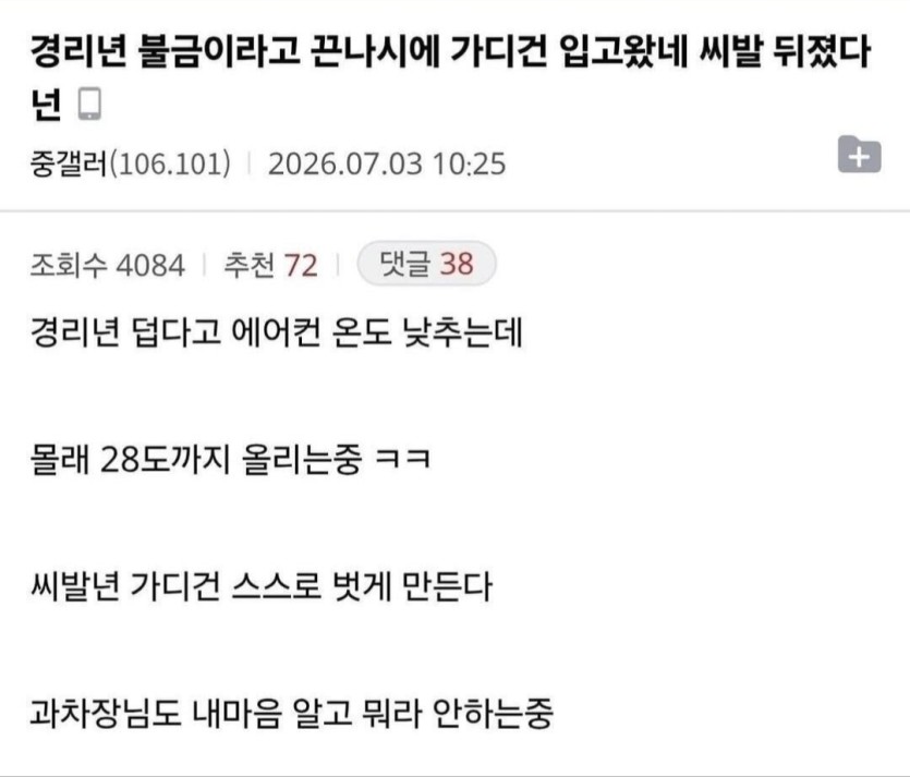 현대판 해님과 바람(0)