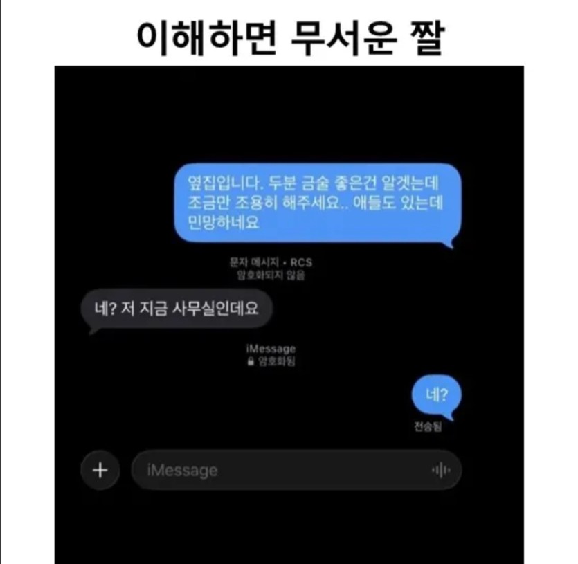생각만으로도 참 ㅋㅋㅋ(0)