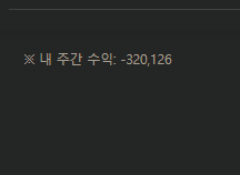 아나 왜이러지 진짜 심하네 ;;(1)