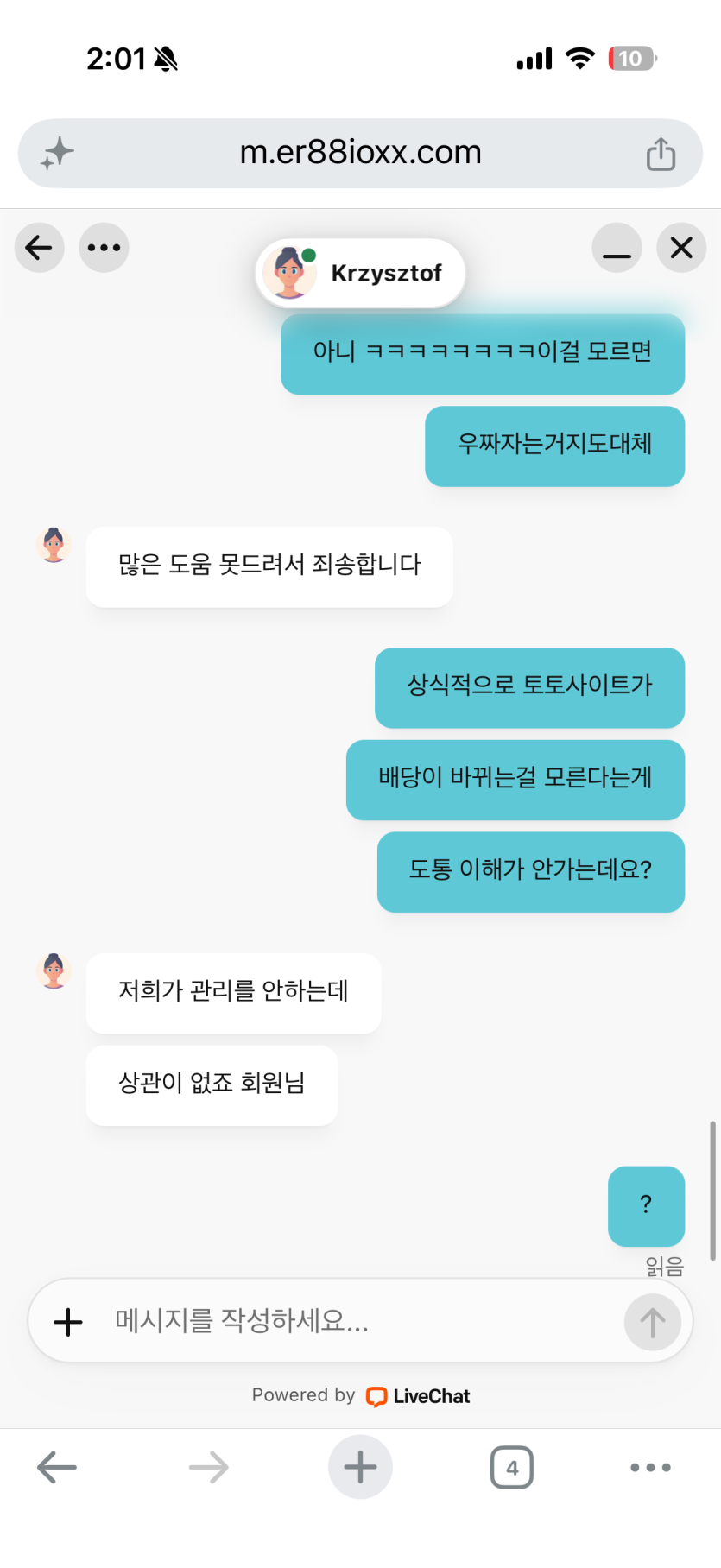 여러분 이거 어떻게 생각하심?(1)
