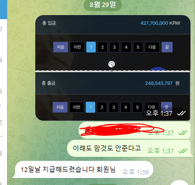 어벤저스 최약체 아이언맨 토니(0)