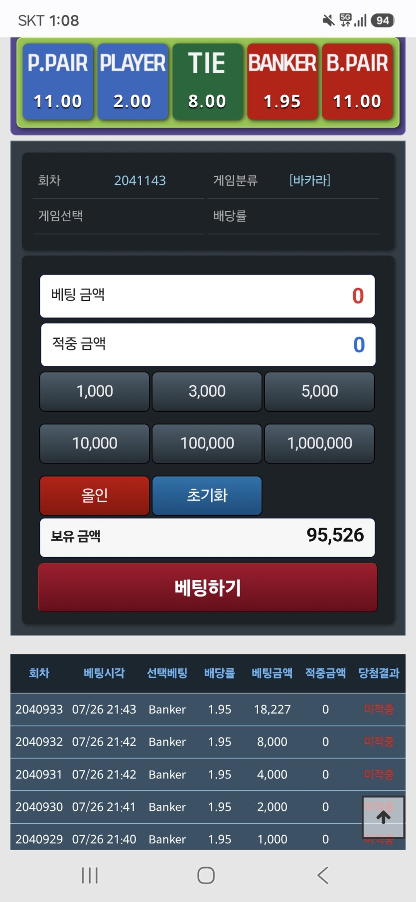 수술실형님 7만릴 시전인증!(0)