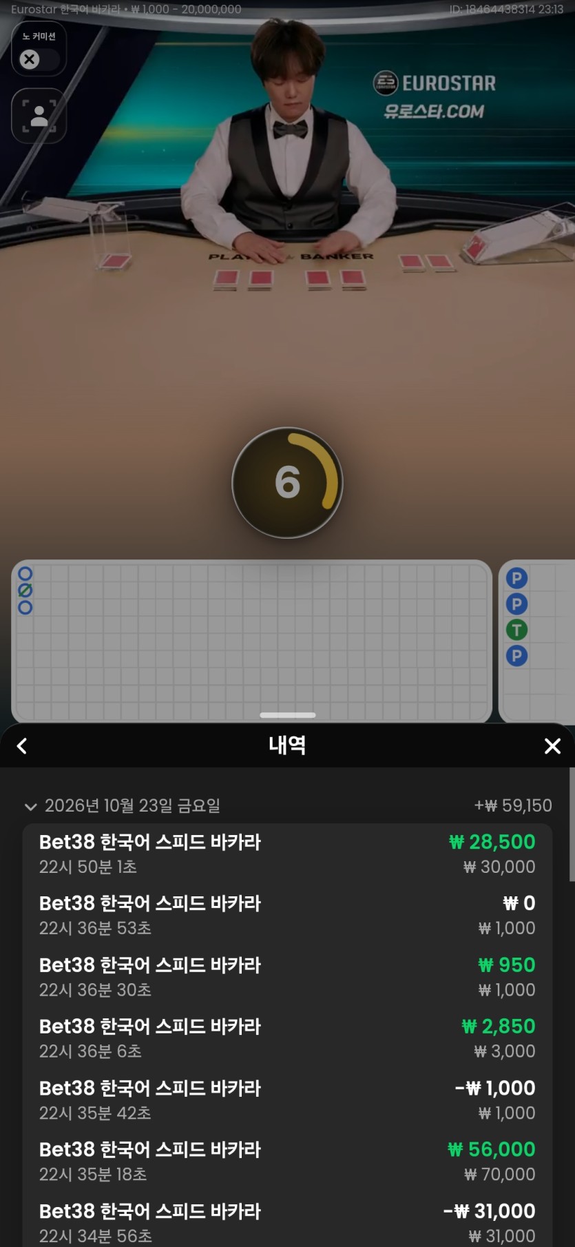 살아가자님배 ) 커커멍 님 2만릴깡 사전인증(0)