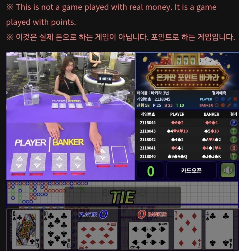 타이에 인생걸었습니다(1)