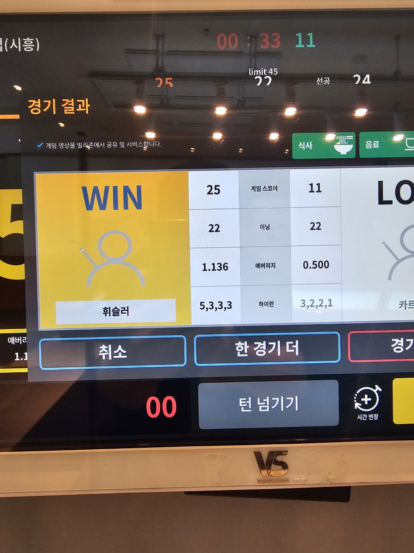 열심히 쳐봤습니다(0)