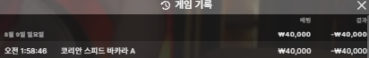 후쿠부쿠님 배 10만 릴깡 사전인증!(0)