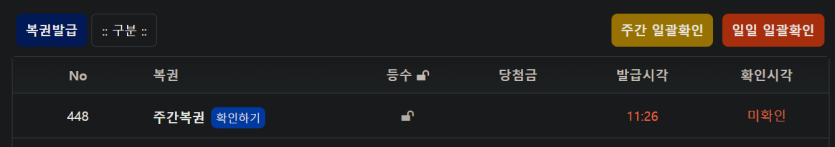 8월 첫 주간꾼이 왔습니다(0)