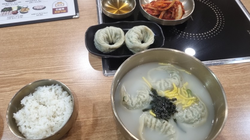 와 만두국 먹으러 왔습니다(0)