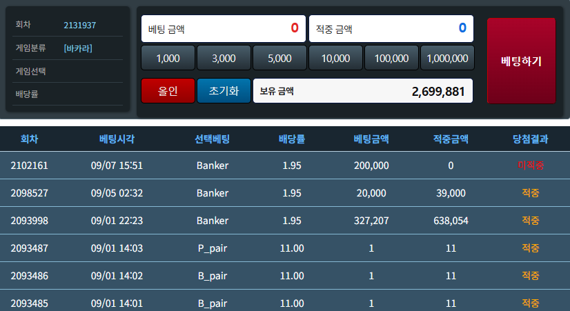 9.28 골D 단포바(0)