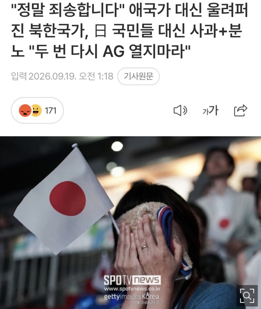 아시안게임  관심이없긴 하지만..(0)