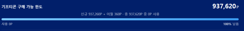오늘부터 포 자급자족을 해봅니다(0)