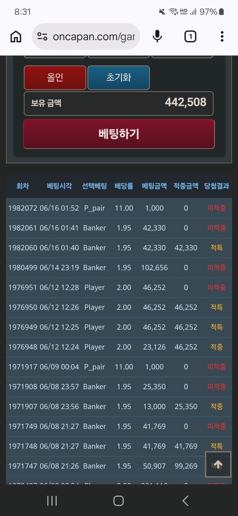 6.24 포근협 인증(0)
