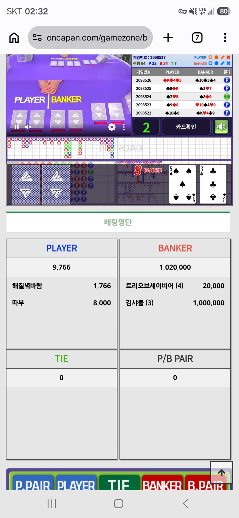 블래쿠재쿠님 2만포바릴 동물원빈님&gt;살봅 사후인증(0)