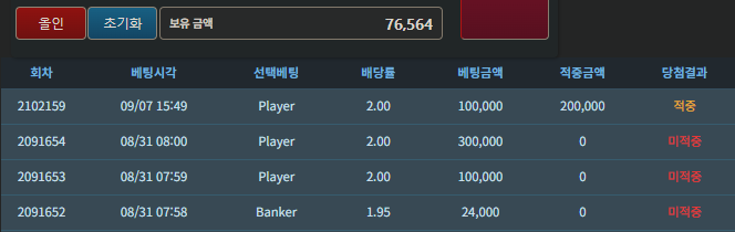 9.10 트D 포근협 인증(0)
