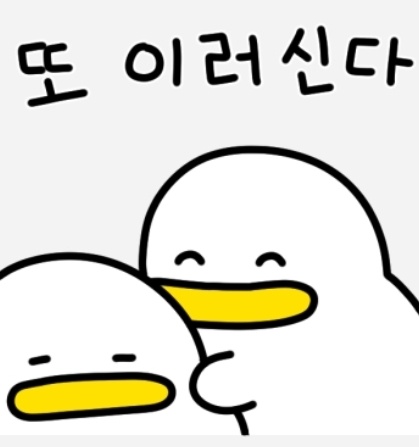복권도 못까공?(0)