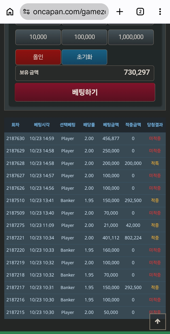 월~일 100만포 포근협 프로젝트(0)