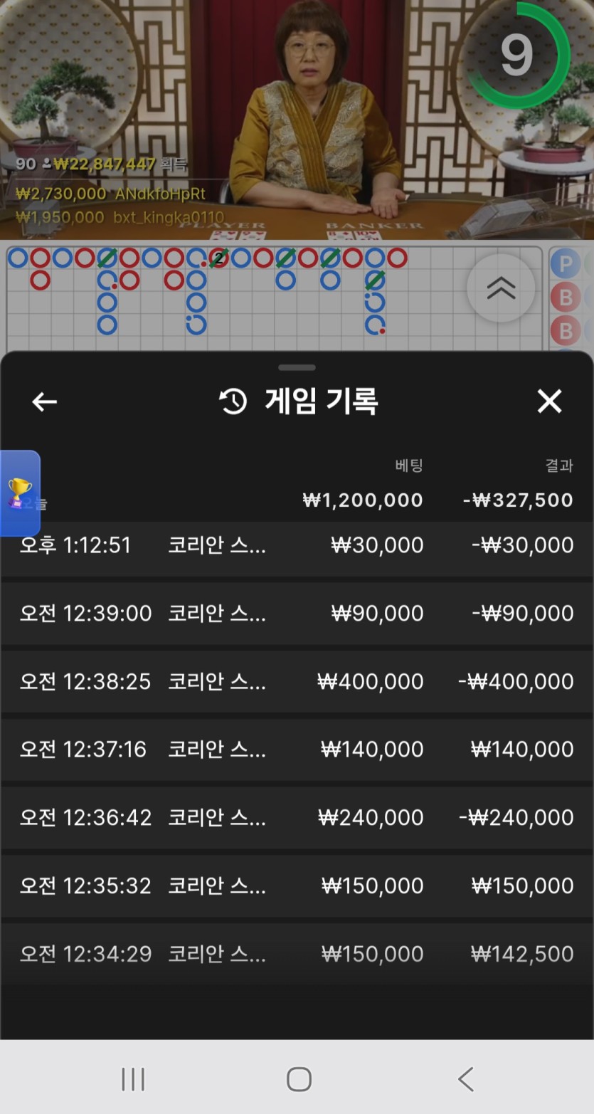 몽독님배 feat.김뿡님 3만릴깡 사후인증(0)