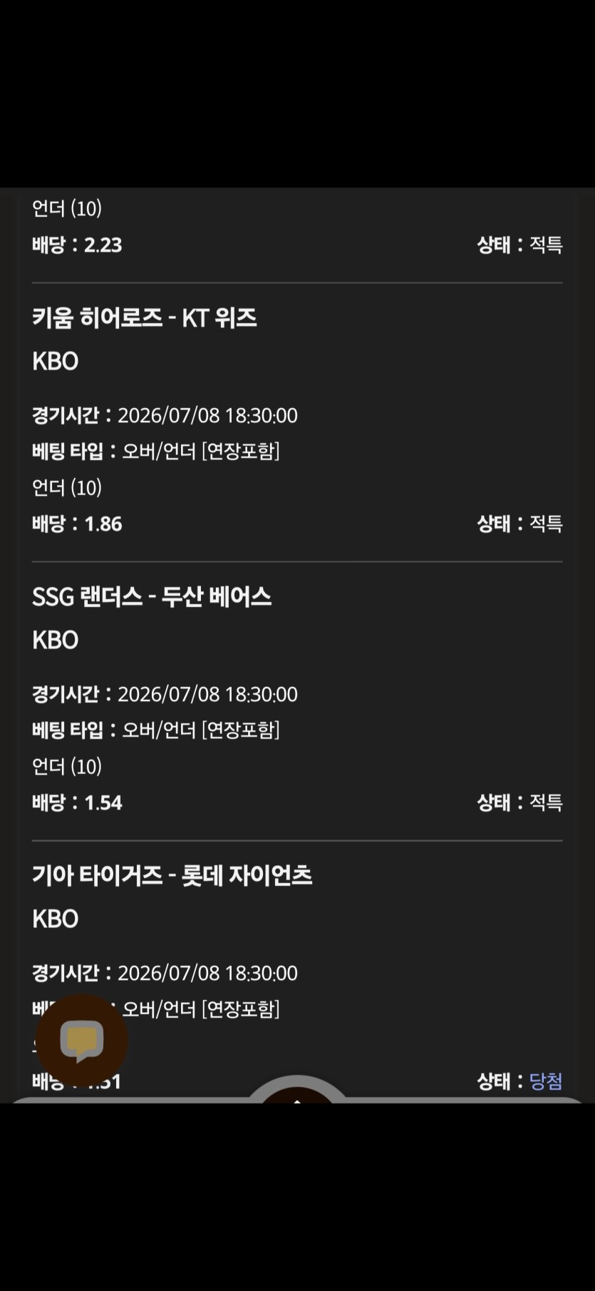 국경 4경기중 3적특 ㄷㄷㄷㄷ(0)