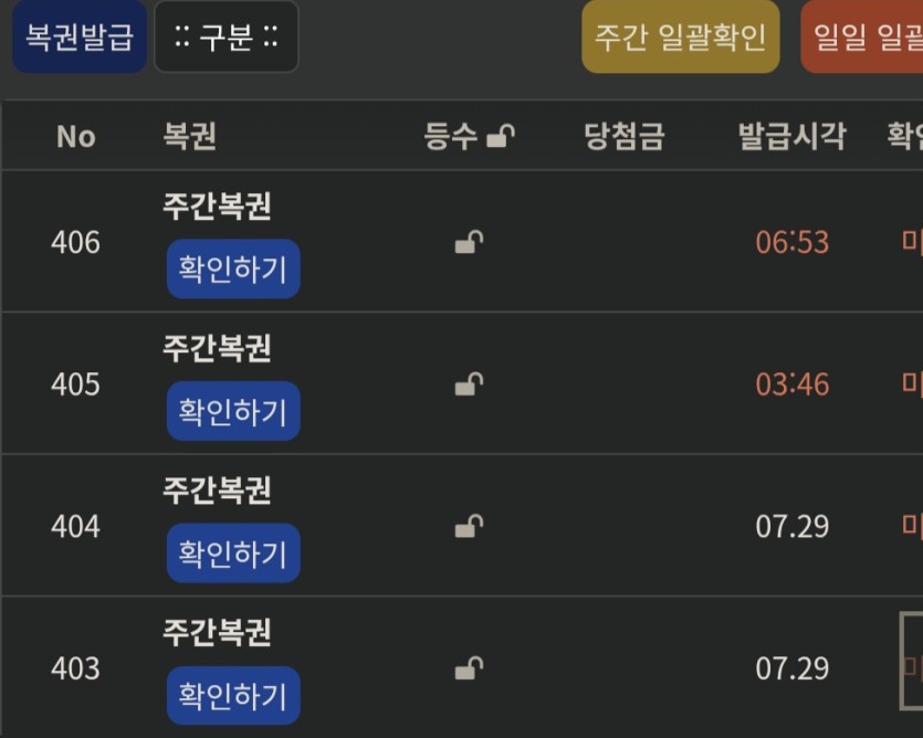 주부기 4연타..(0)